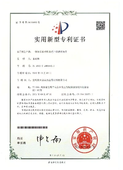 Honor1